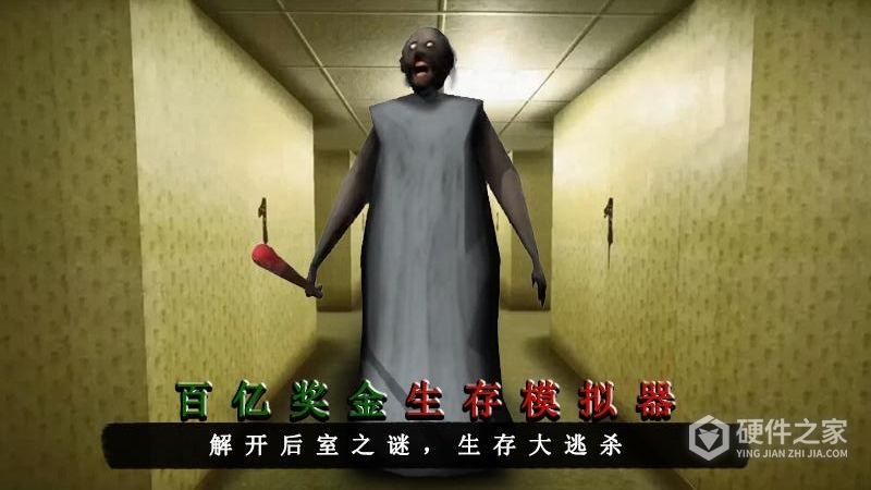 百亿奖金生存模拟器