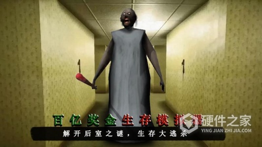 百亿奖金生存模拟器