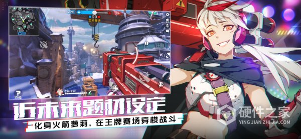 王牌战士国服