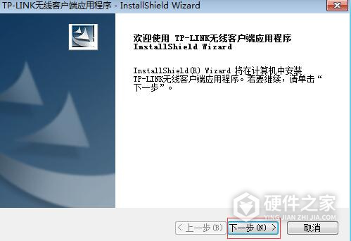 tl-wn826n免驱版