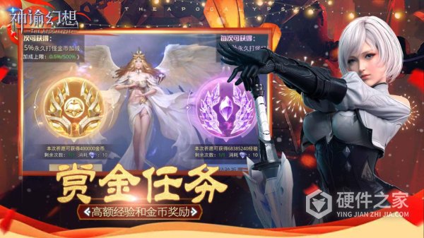 神谕幻想（0.1折版）