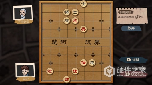 打工生活模拟器无限金币免广告版