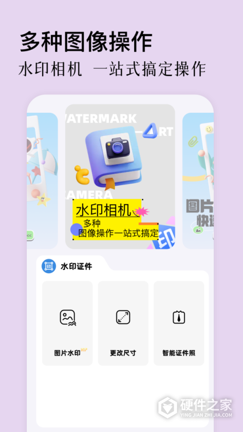 cream原质相机app