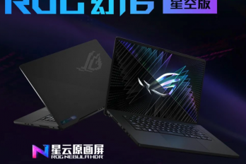 幻16星空版2023性能怎么样