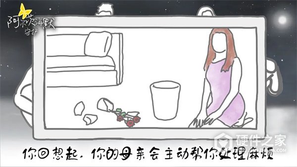 阿尔茨海默守护中文版