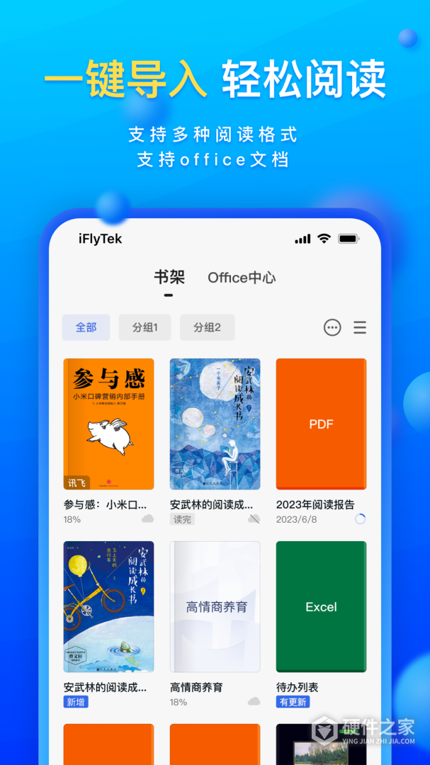 读写客
