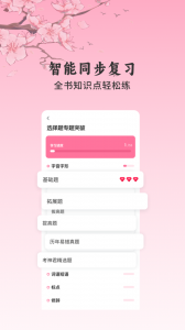 初中语文