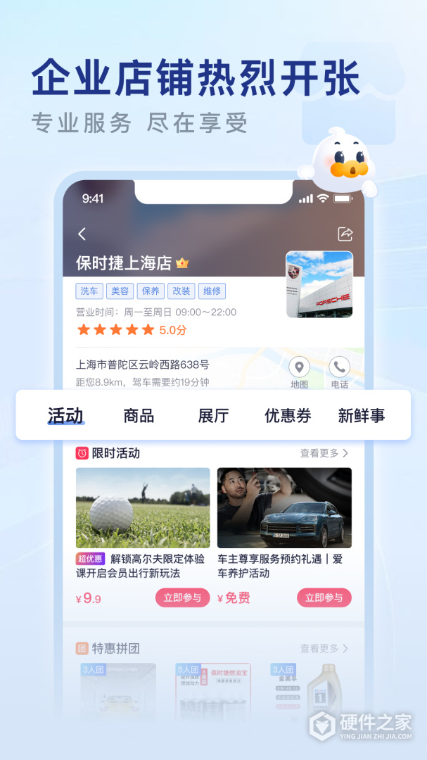 永达汽车