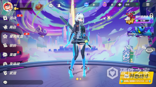 派对之星测试版