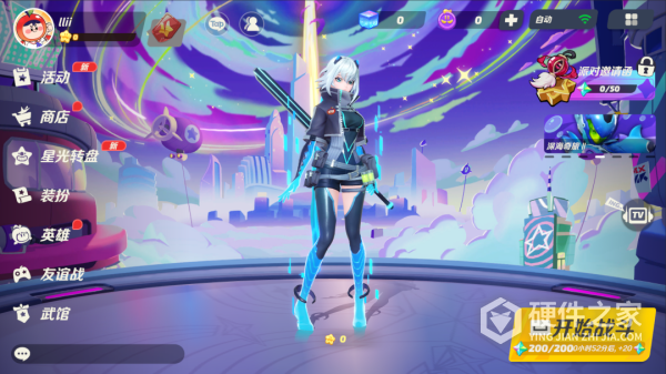 派对之星测试版