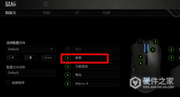 雷蛇毒蝰迷你版怎么设置宏