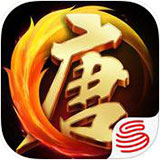 大唐无双小米版