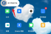 oppofindx3闪回键怎么用