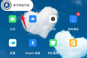 oppofindx3闪回键怎么用