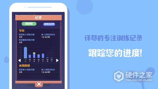 时间花园游戏