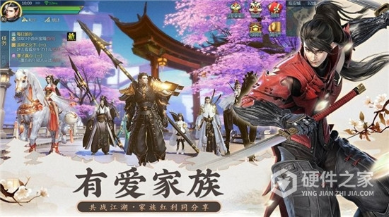 云海寻仙记九游版本