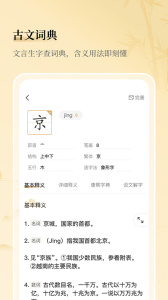 古文岛