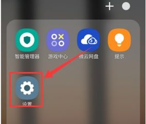 三星a52怎么开启杜比全景声