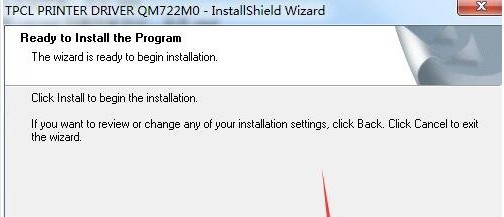 东芝TEC B-452H for win7/8/10 32bit