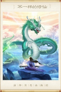 神兽养成记百度版