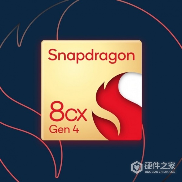 骁龙8cxgen4什么时候发布