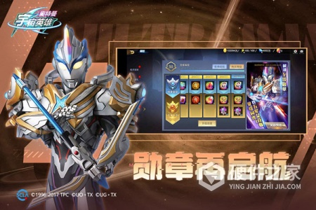 奥特曼宇宙英雄（附999999钻石兑换码