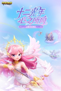 地铁跑酷小米版