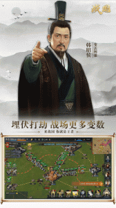 战国