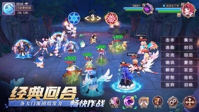 驯龙物语taptap版