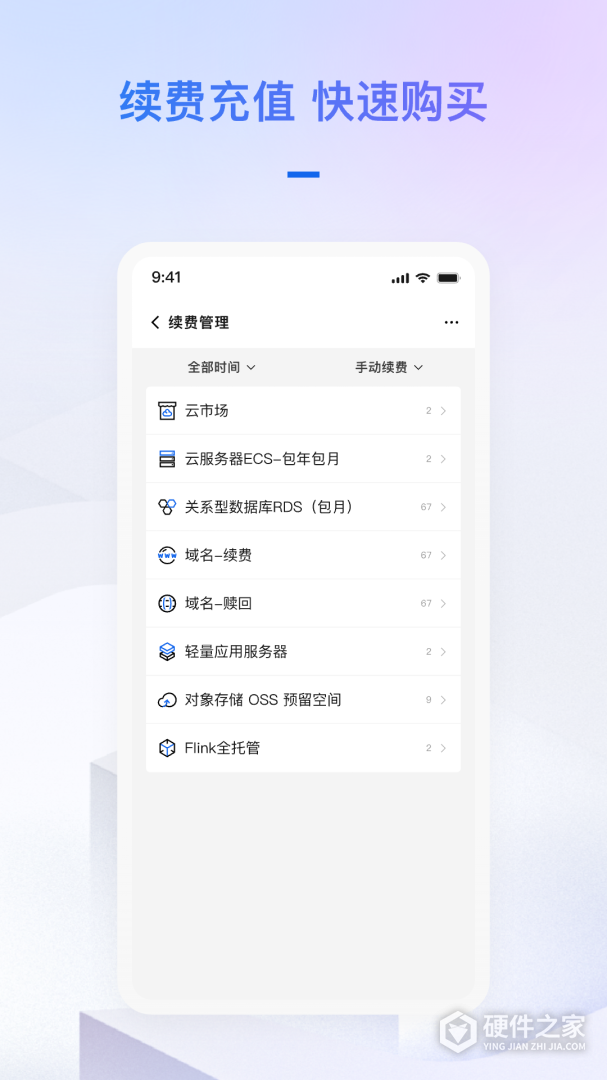 阿里云