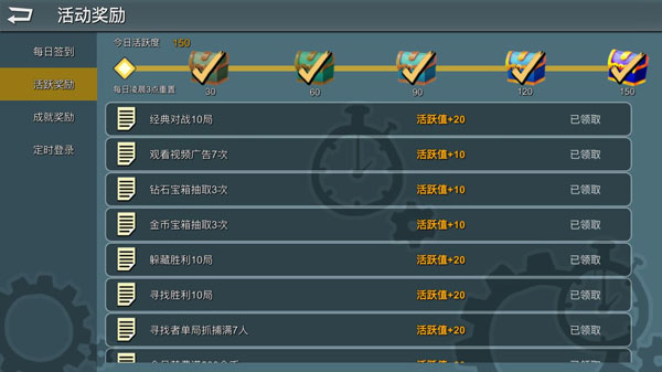 躲猫猫大乱斗手游
