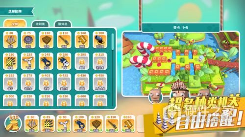 糖果灾难3d版