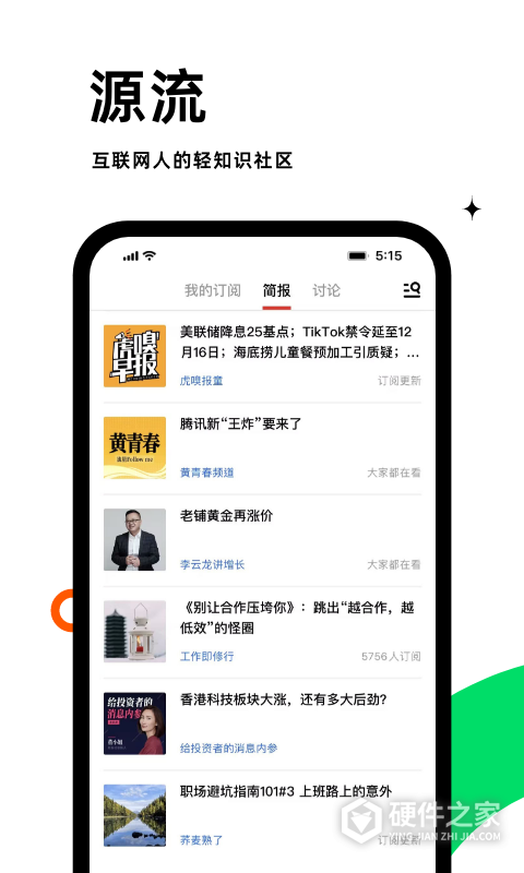 虎嗅