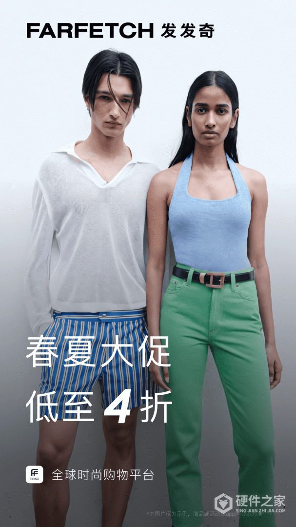 FARFETCH发发奇