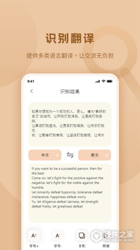 标准放大镜