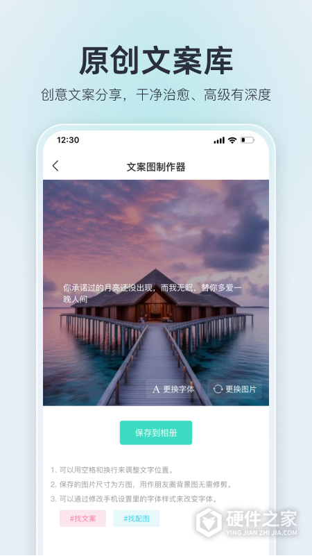 我要头像app