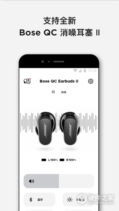Bose音乐app