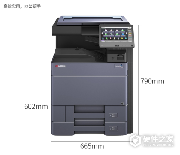 京瓷5003i安装手册