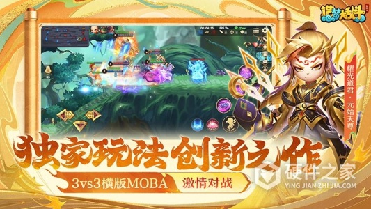 造梦大乱斗2024版