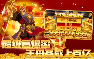 指尖捕鱼vivo版本