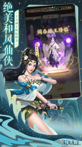 剑灭逍遥测试版