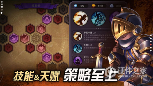 挖掘与地下城测试服