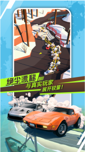 绝尘漂移