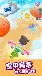 我的汤姆猫2国际服