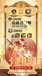 剑与远征微信版