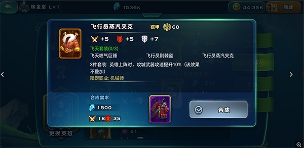剑与家园oppo版