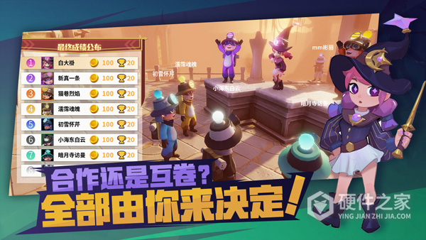 古堡派对测试版