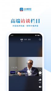 21财经
