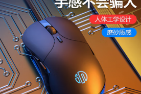 英菲克B1鼠标驱动