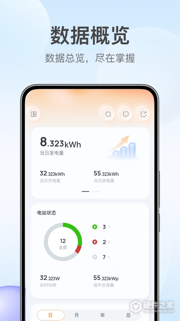 锦浪云